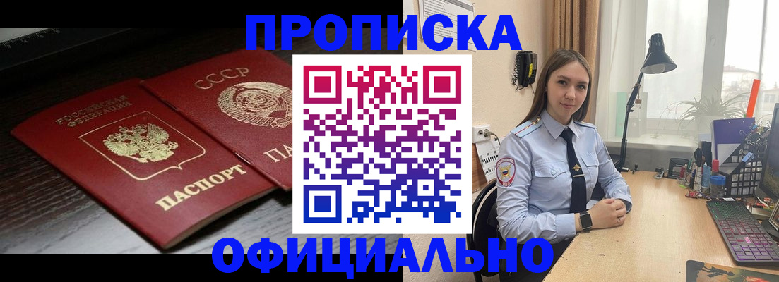 регистрация для дет. сада в Беслане